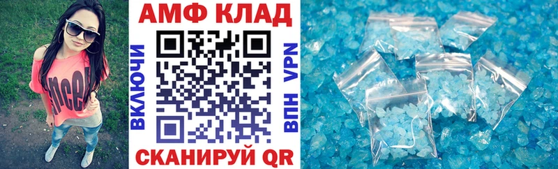 АМФЕТАМИН Premium где купить наркоту Свирск