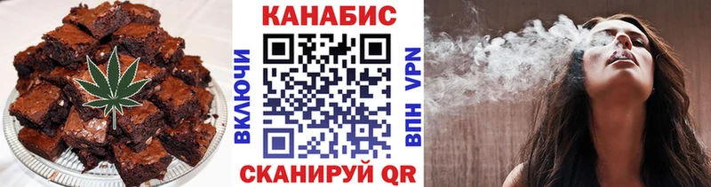Canna-Cookies марихуана как найти наркотики Свирск