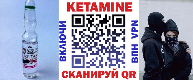 купить наркотик Свирск kraken сайт Кетамин VHQ