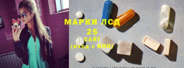 марки lsd Богданович