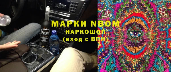 марки lsd Богданович