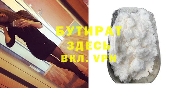 mix Бронницы