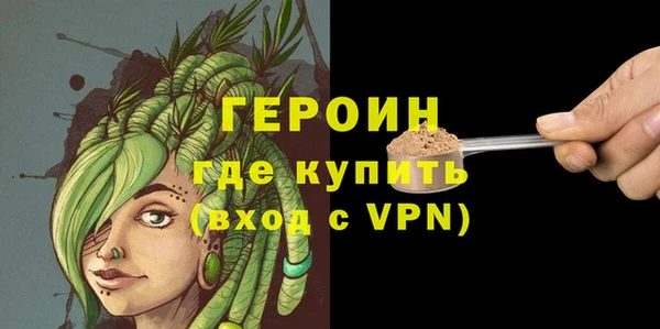 альфа пвп Бугульма