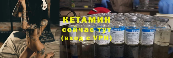 mix Бронницы