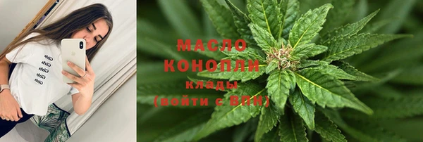 альфа пвп Бугульма