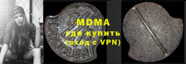 прущие грибы Володарск