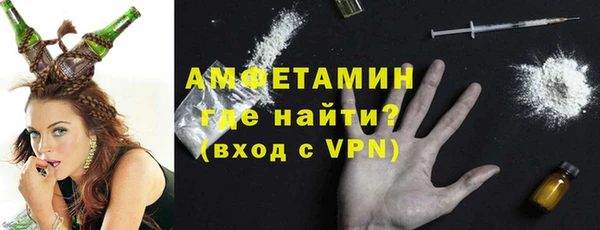 герыч Бородино