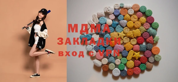 mix Бронницы