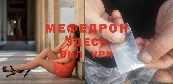 MDMA Покровск