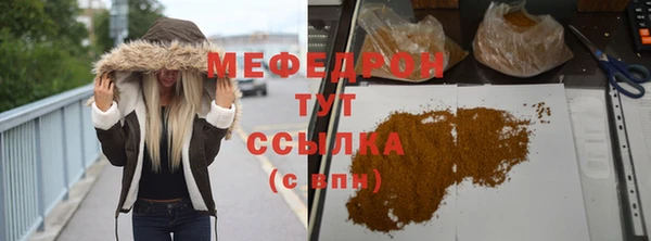 герыч Бородино