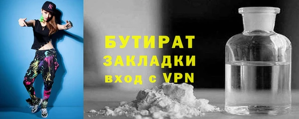MESCALINE Богородск