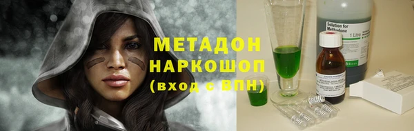 гидропоника Богородицк