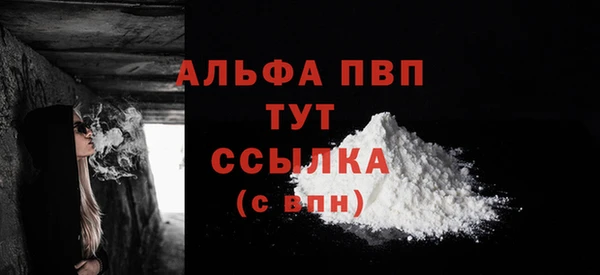 MESCALINE Богородск