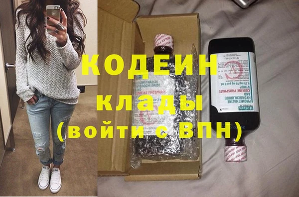 альфа пвп Бугульма