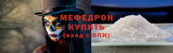 герыч Бородино