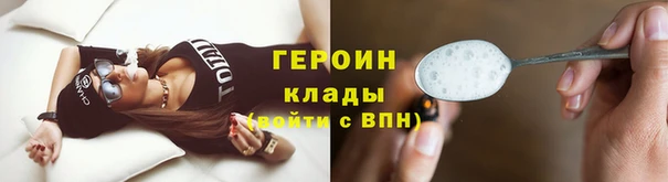 альфа пвп Бугульма