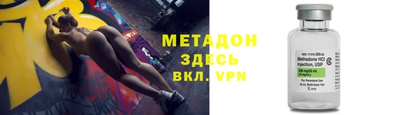 марки lsd Протвино