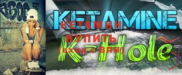 кокаин премиум Пролетарск
