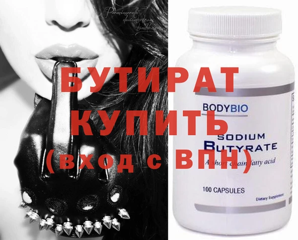 альфа пвп Бугульма