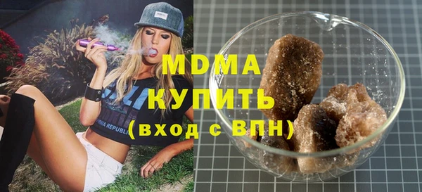 mix Бронницы
