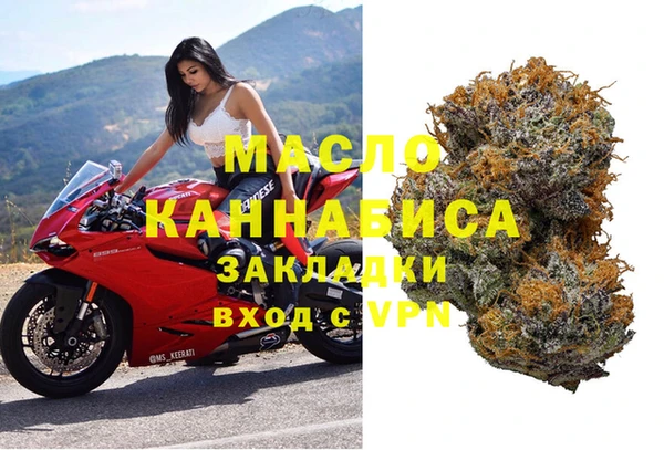 герыч Бородино