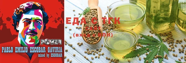 герыч Бородино