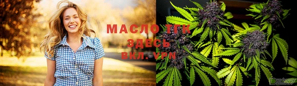марки lsd Богданович