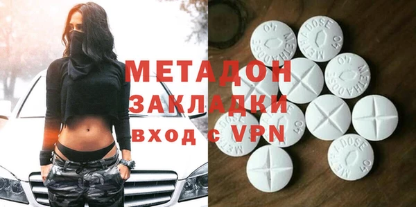 альфа пвп Бугульма
