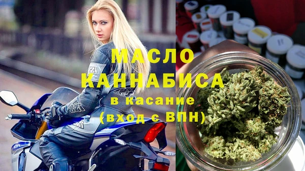альфа пвп Бугульма