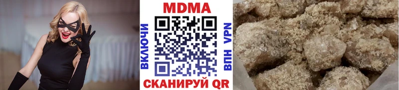 МДМА кристаллы Свирск