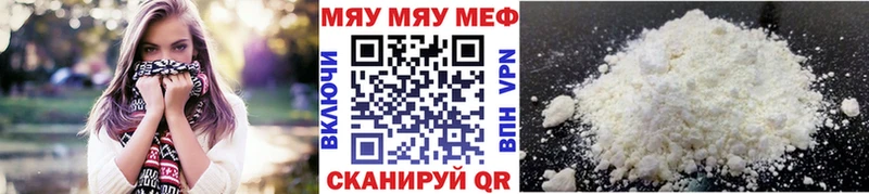 МЕФ mephedrone  блэк спрут вход  Свирск  что такое наркотик 