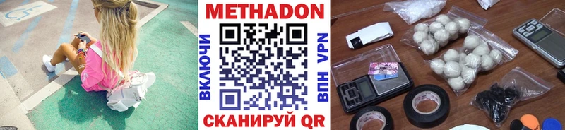 сколько стоит  Свирск  Метадон кристалл 