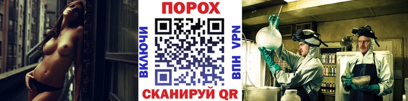 Метамфетамин витя  Свирск 