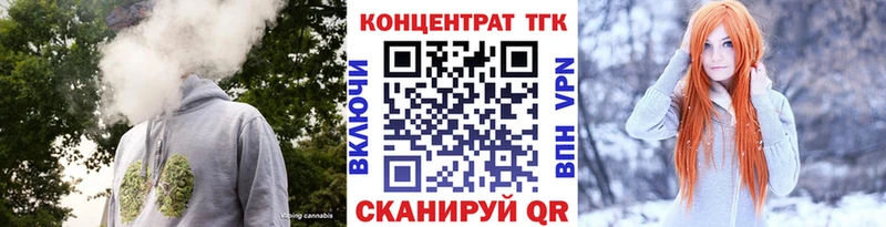 Дистиллят ТГК THC oil  mega ONION  Свирск 